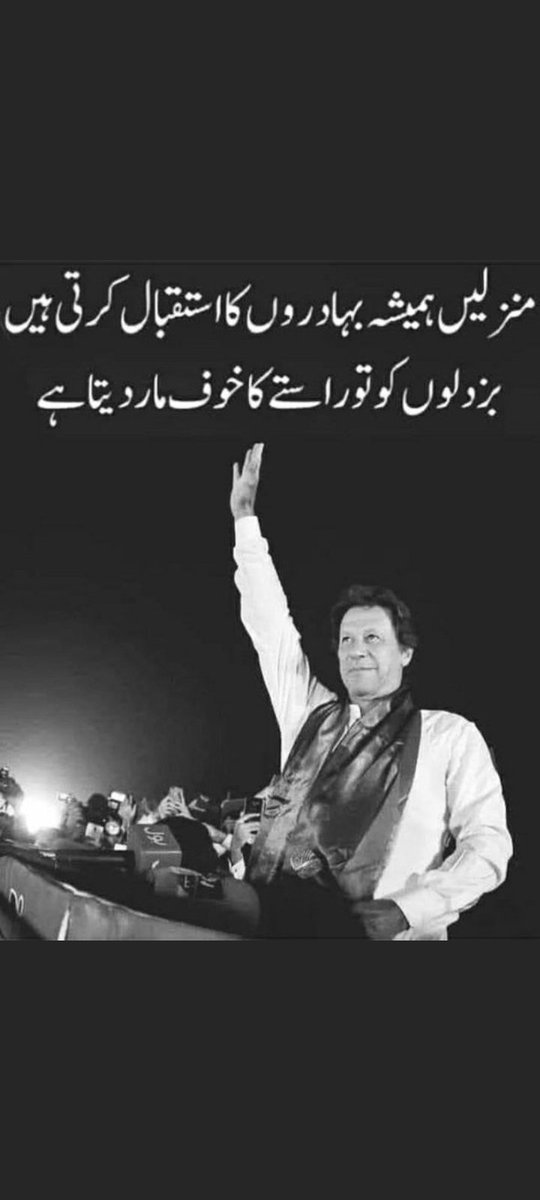 maftabarshad7's tweet photo. Happy Birthday 🎂 to Man of Steel
Khan Sb. ALLAH give you Strength to Overcome the Dark Night and Cruel Intentions https://t.co/Z8CeTgBMVk
