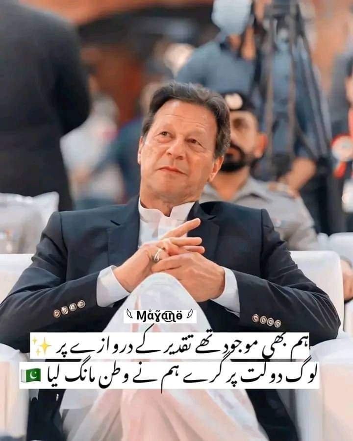 maftabarshad7's tweet photo. Happy Birthday 🎂 to Man of Steel
Khan Sb. ALLAH give you Strength to Overcome the Dark Night and Cruel Intentions https://t.co/Z8CeTgBMVk