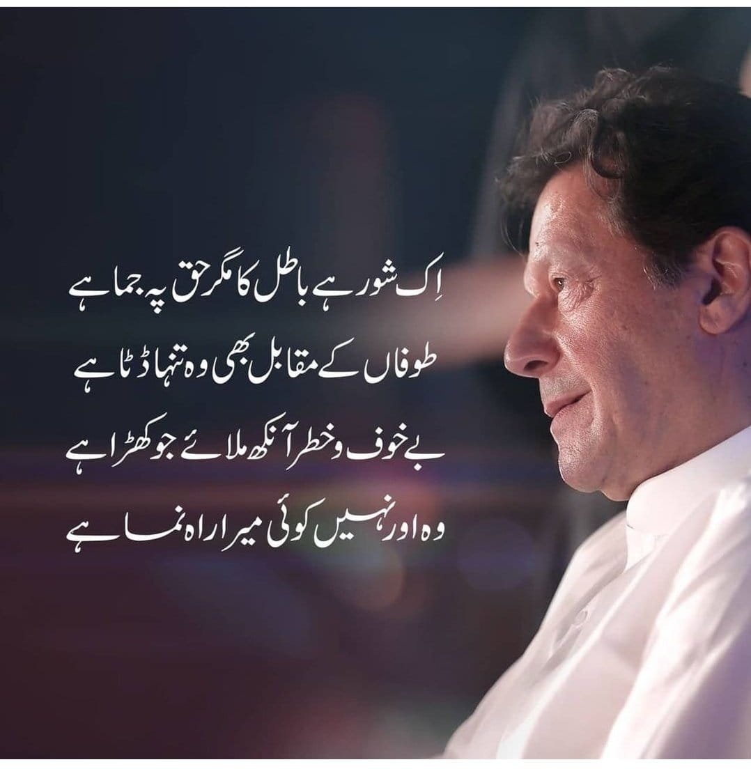 maftabarshad7's tweet photo. Happy Birthday 🎂 to Man of Steel
Khan Sb. ALLAH give you Strength to Overcome the Dark Night and Cruel Intentions https://t.co/Z8CeTgBMVk
