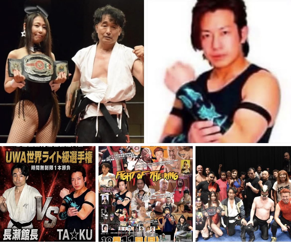 V3Qi7p8jPc1DBqg's tweet photo. 10月11日（日）FOTR杉並区勤労福祉会館大会の第3試合
〈UWA世界ライト級選手〉
長瀬館長（王者）vs TA☆KU（挑戦者）

チケットはDMにて予約承っています
プロレスは会場での観戦こそが一番です
よろしくお願いいたします
#長瀬館長
#TA☆KU
#10月11日ファイトオブザリング杉並区勤労福祉会館大会 https://t.co/fCYqZxZpUK