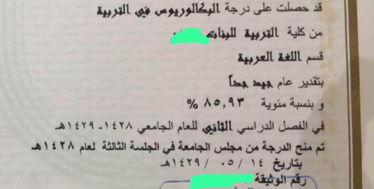 q_v4y's tweet photo. @TeacherEduSA 
@minister_moe_sa 

سعادة الوزير اسعد الله مساك بكل خير مامصير من هو مستوفي شروط القبول لدراسة الماجستير المهني .. 19 سنة بانتظار التعيين وكل سنة عشوائية وشروط جديدة وتضيع حقوقنا 

نطلب من سعادتكم النظر الينا بنظرة أبوية .. ان كان لنا حق نسألك بالله أن يعطى لنا https://t.co/fo7ps58eBO