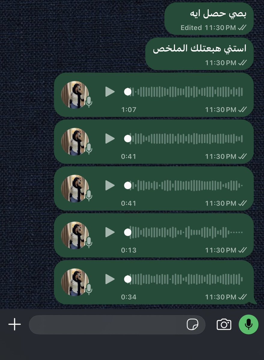 bosbosss223's tweet photo. أنا بعد ما قولت هيبقي غامضه النهارده https://t.co/ByporzI16b