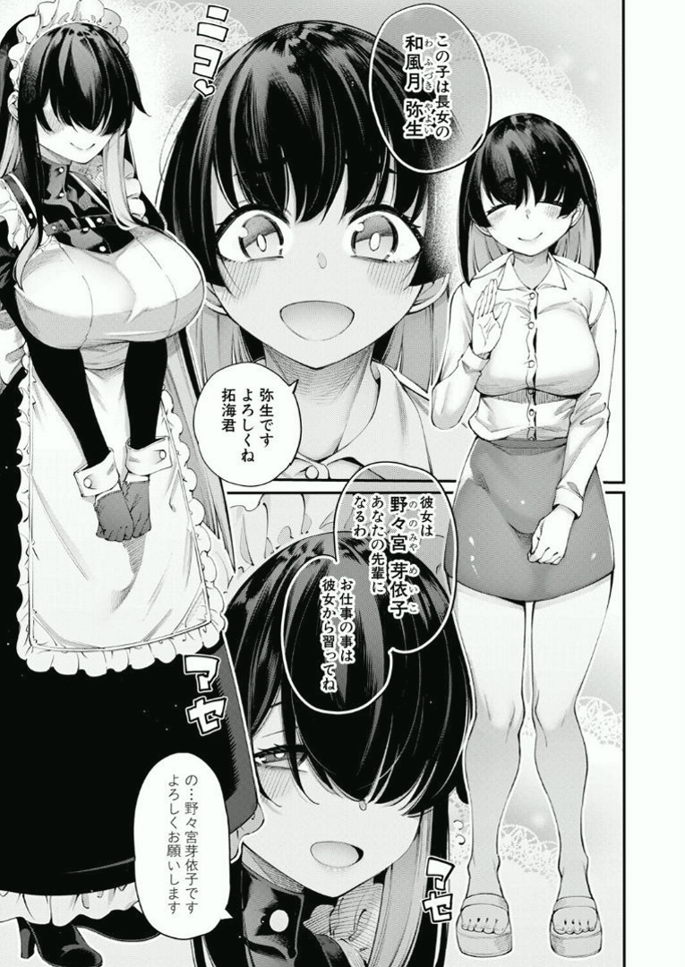 Talamini1809's tweet photo. 顔は40点、スタイルは100点の弥生ちゃん

(1/4)SFW https://t.co/Dw1ew2uQ5i