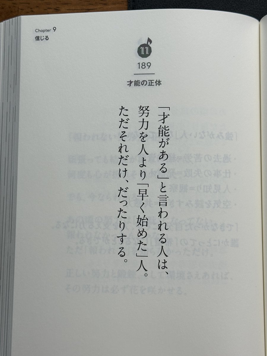 eleven_s_s's tweet photo. これ、かなりマジです。 https://t.co/EnsXApIu3N