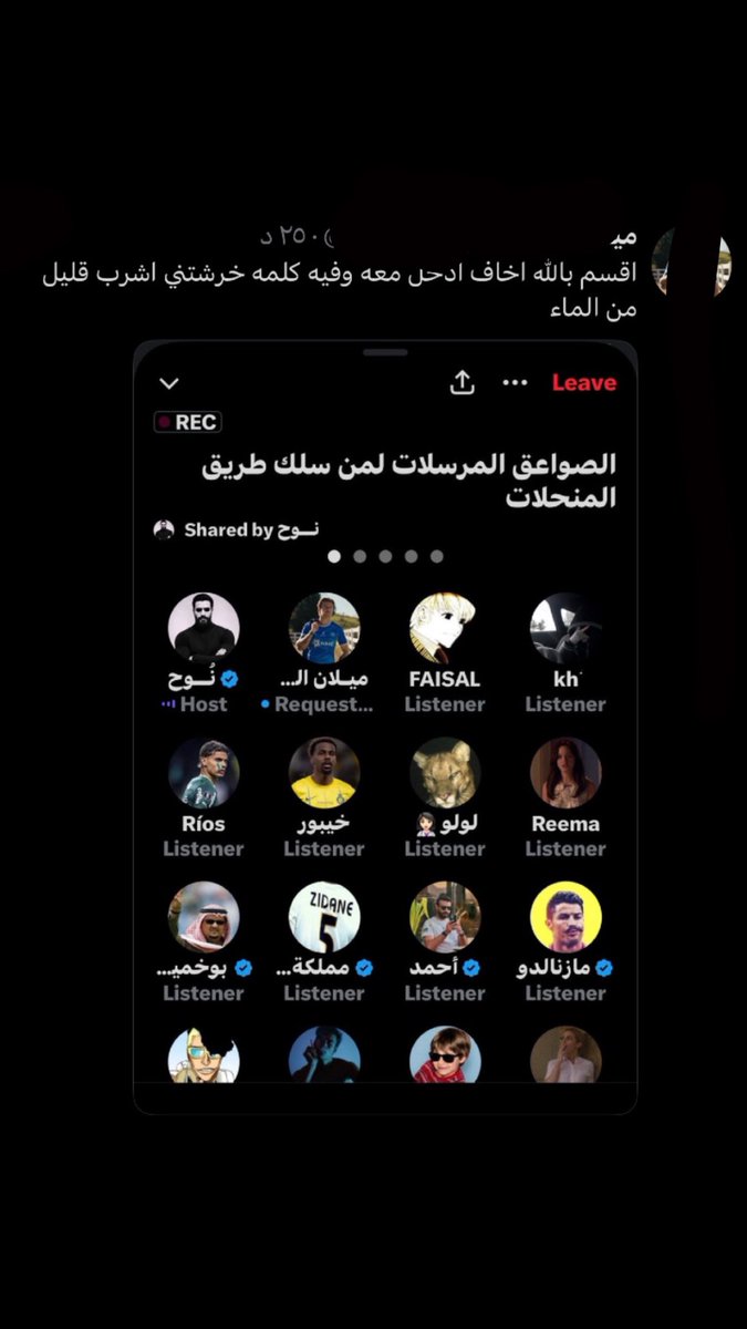 Everythingtismy's tweet photo. مرعبهم حتى بشربه للماء https://t.co/5bIzkS6Cal