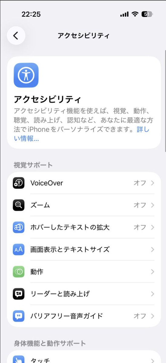 iphone__syouta's tweet photo. 断言しますが、iOS27にした方は「透明度を下げる」設定を今すぐ試して下さい。❶新デザインの半透明表現が発熱の原因❷設定→アクセシビリティ→画面表示とテキストサイズでオンにするだけ❸旧機種でも最新のiPhone17でも効果あり。僕もこれで一瞬で冷たくなりました。気をつけてほしい条件は… https://t.co/pXEg0tGOfj