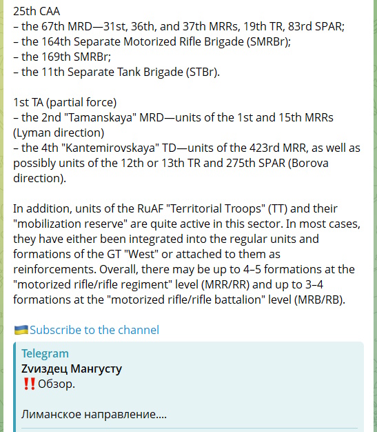 SitrepLinksENG's tweet photo. A recent overview of the Lyman (incl. Borova) direction by 🇺🇦military observer K. Mashovets (as of Oct 4). In the 1st &amp; 2nd parts, the composition of the RuAF grouping operating in this direction and the current operational-tactical situation are analyzed.
https://t.co/VI4AH3YJrF https://t.co/V0FhxtWynk