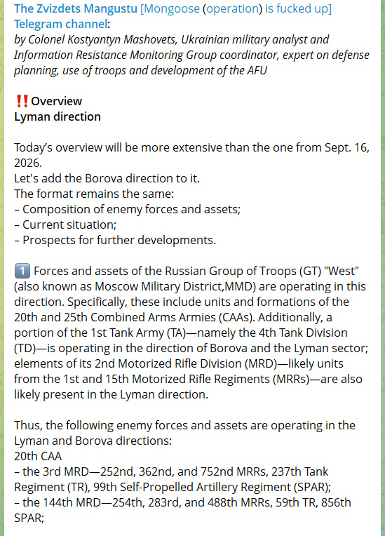 SitrepLinksENG's tweet photo. A recent overview of the Lyman (incl. Borova) direction by 🇺🇦military observer K. Mashovets (as of Oct 4). In the 1st &amp; 2nd parts, the composition of the RuAF grouping operating in this direction and the current operational-tactical situation are analyzed.
https://t.co/VI4AH3YJrF https://t.co/V0FhxtWynk