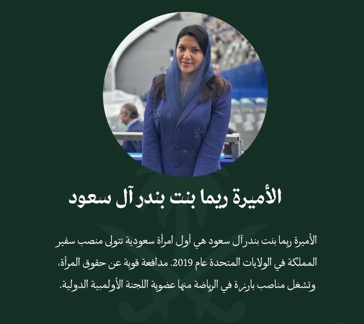 siren333h's tweet photo. #٢٠٣٠_بلا_نقاب4 قدوه كل امرأه سعوديه جميعنا نطمح نكون مثلها❤️ https://t.co/u7nWRnfird