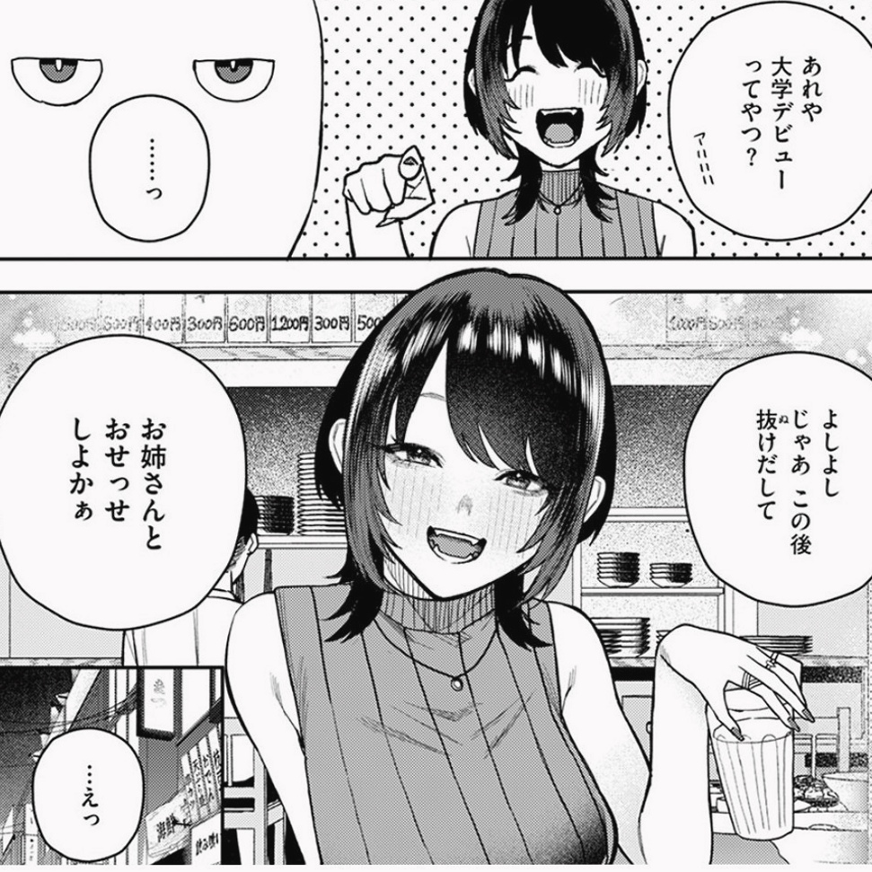 galdinojob's tweet photo. なにわのお姉さんです

1/4 https://t.co/JF0znTJ7l4