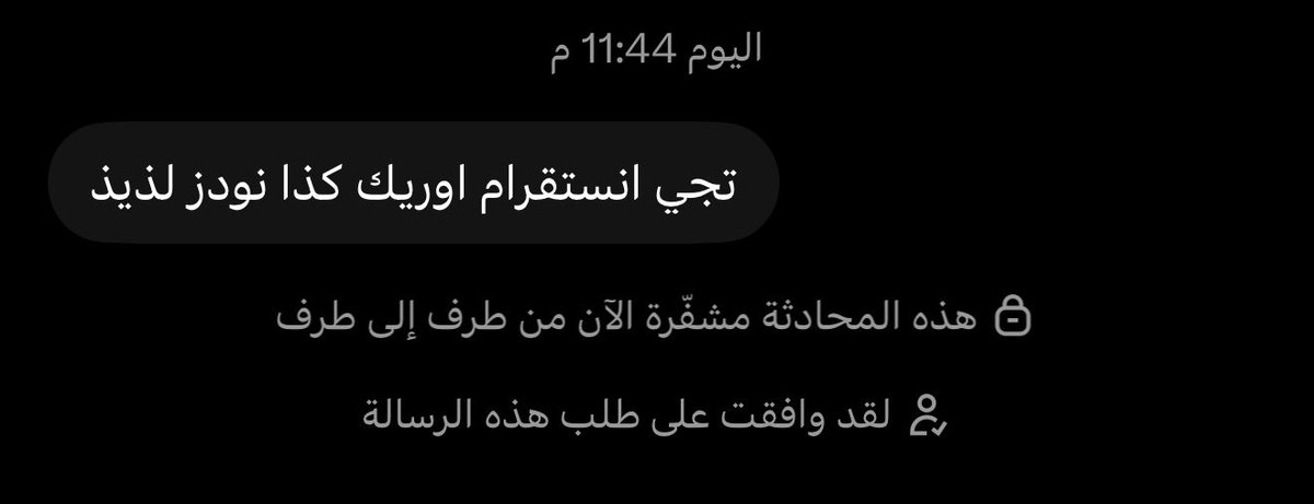 just4fun040's tweet photo. يتم رد https://t.co/BSI3wbCm8T