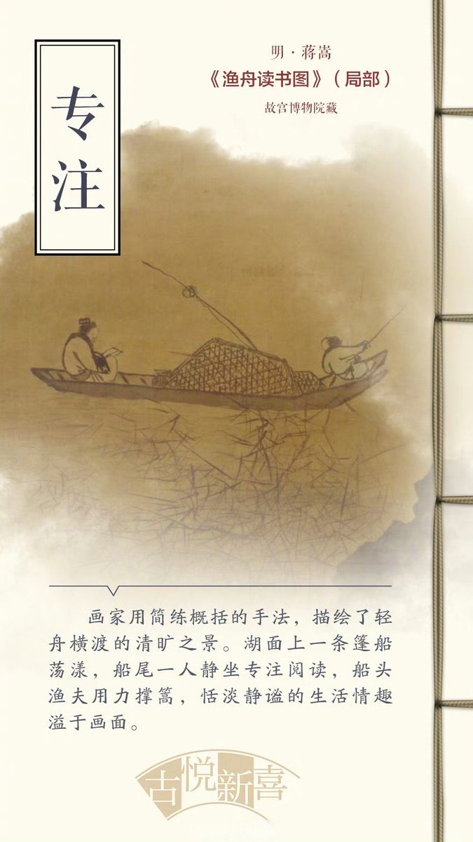 FaithEllesdntk's tweet photo. [Me encanta cómo se ve la obra de Zhang Yunlan Kan, su trabajo es realmente impresionante]， https://t.co/RRBC9xYbU6