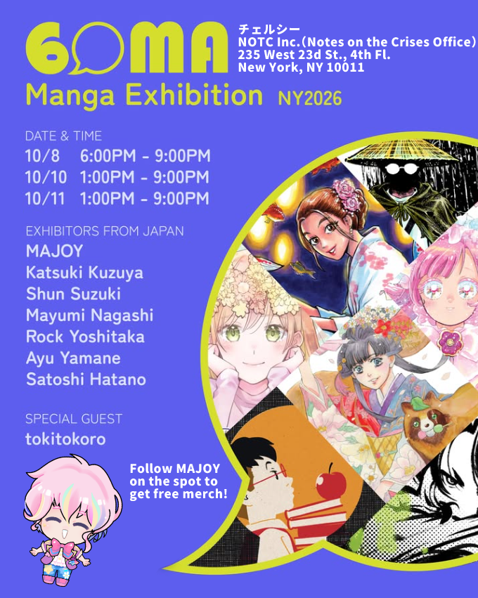 MAjoy_tokyo's tweet photo. ★Come see us at NY Comic Con 
and the GOMA Manga Exhibition! 2026★

Calling all magical girl fans in NY! 💖
I'm a manga artist planning a brand-new magical girl fantasy manga based on the "Fourteen Oz Books", and guess what? I'm coming to New York!
I’ll be showcasing my work at NY Comic Con and a gallery in Chelsea! If you follow me there, I’ll give you some free merch like stickers and postcards!
I'm bringing a book about magical girls to the gallery, so please come by and tell me who your favorite magical girl is!
There won't be anything for sale this time—just free gifts! So please don't be shy and come grab yours! My main goal is just to get to know you all and share my work with you.
If I have a moment on the spot, I'd love to draw a quick sketch for you as a gift, too! 🎨✨

About my career:
・Official manga artist debut with Kodansha
・Colorist for the Japanese edition of "Adventure Time" (2 volumes)
・Comic artist for a free "My Little Pony" booklet distributed at Toys "R" Us Japan
・Huge fan of American characters!

✨Check the images for more details! 🔍

Can’t wait to see you at NY Comic Con and the GOMA Manga Exhibition!✨

Goma Manga Exhibition：
NOTC Inc.（Notes on the Crises Office）
235 West 23d St., 4th Fl.
New York, NY 10011

#クリエイター支援基金 
#GOMA_PJ
#GOMAMANGAExihibition
#NYCC2026
