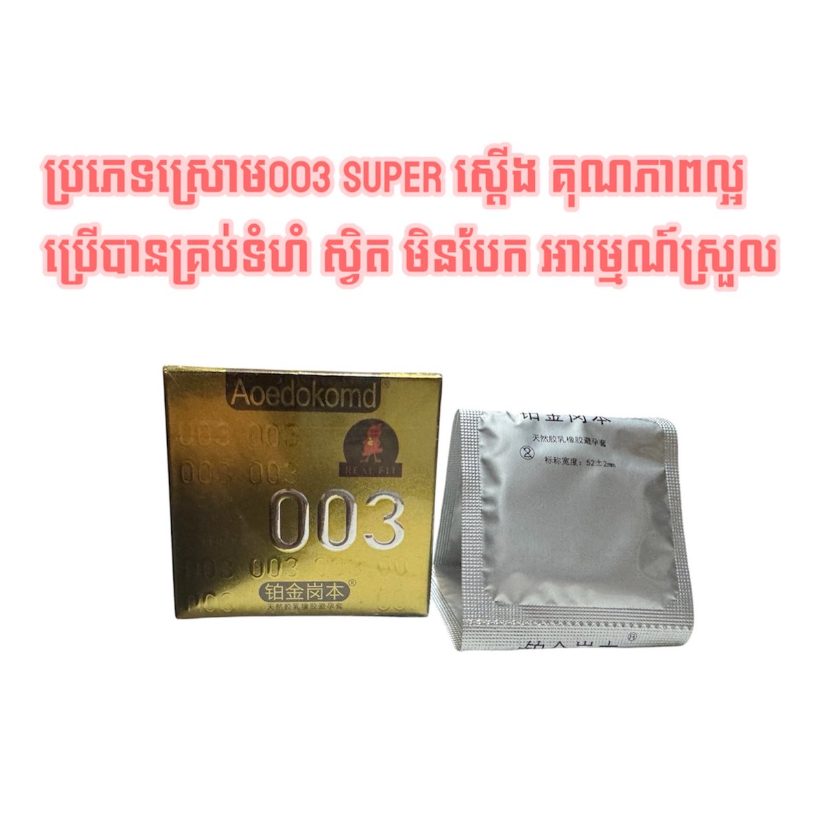 Darasokll's tweet photo. ឆាតមកអូនៗ0769895051 https://t.co/uilkboAzi2
