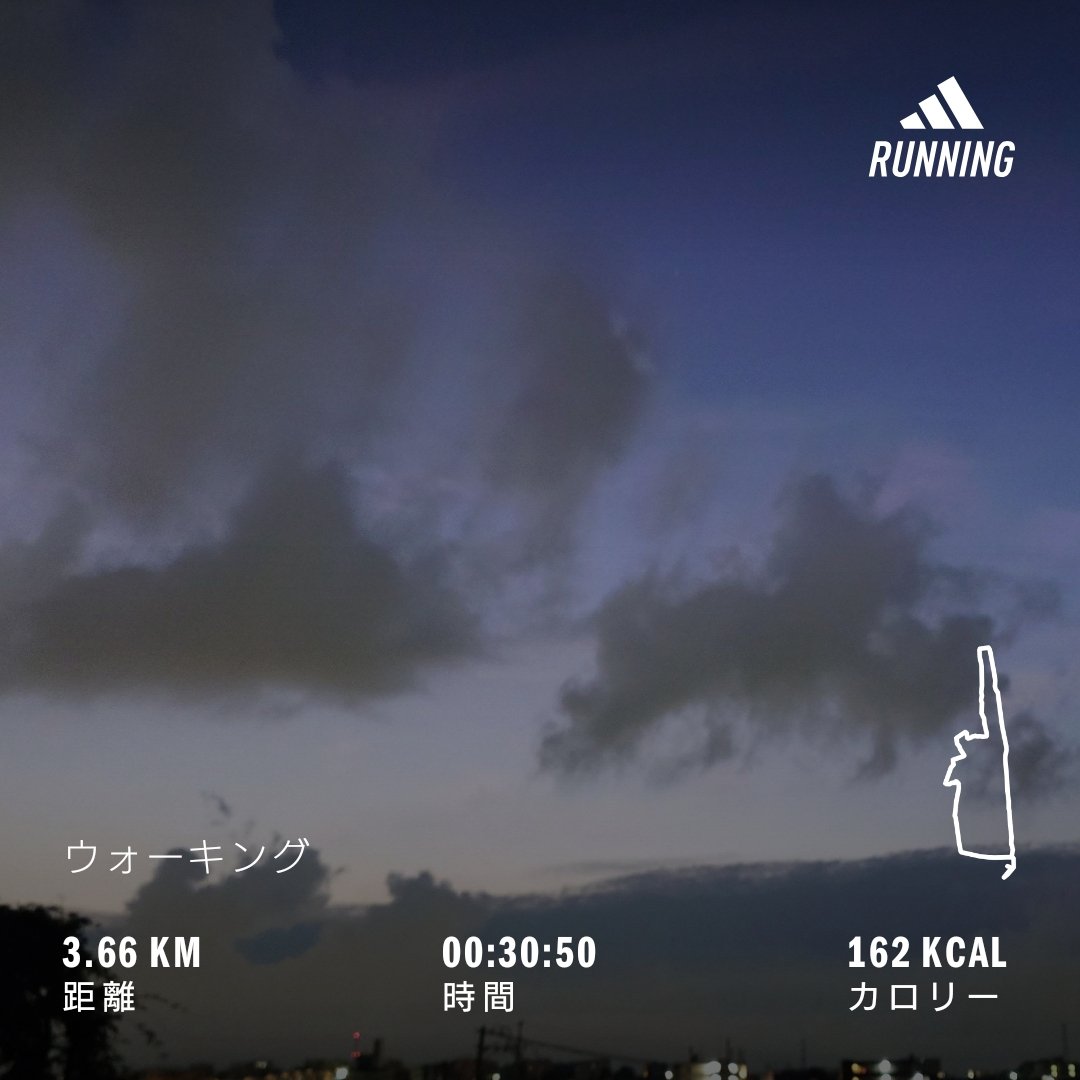 Poptone8's tweet photo. #ウォーキング
#今のソラ
#朝日
#adidas https://t.co/uIUbhSFS0m