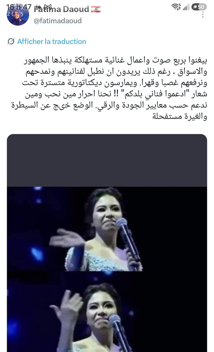 Marwa_Merabet1's tweet photo. كلامك الرخيص على نجوى انا عاملتو سكرين شوت قبل ماتمسحيه ..و تنزلي عالغباء من دون ماتسمي لانك اكيد خفتي و بتعرفي انو راح يجي يوم و تركضي ورا نجوى  لتتصوري او تعملي لقاء معها و لانك بتعرفي حالك انت و امثالك صحافة رخص و دولارات..🙂 @fatimadaoud https://t.co/b2wOPWVVrE