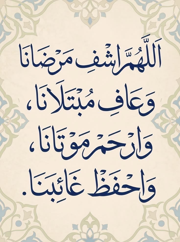 6f1p9's tweet photo. امين يارب العالمين 🤲 https://t.co/rLviBxfVMy