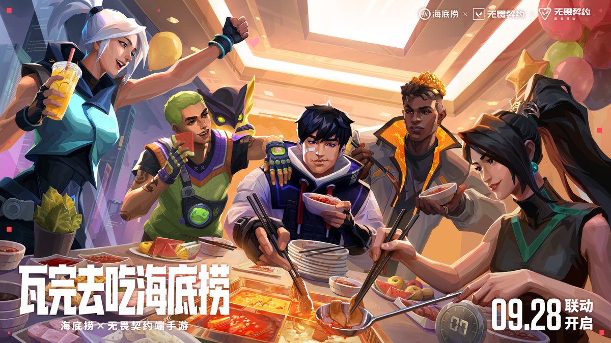 BDERADIANTE's tweet photo. Arte promocional de #VALORANT x Hai Di Lao 🍜 https://t.co/L1ST3qnHGR