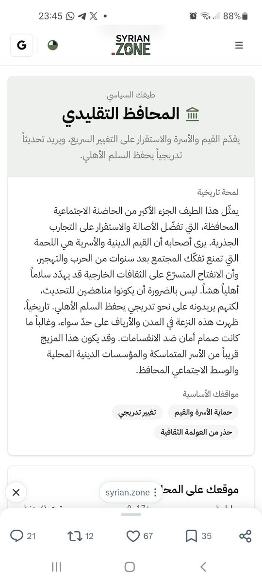 RefaaiAbdo's tweet photo. @hadealahmad https://t.co/O6hY0cIgZZ
