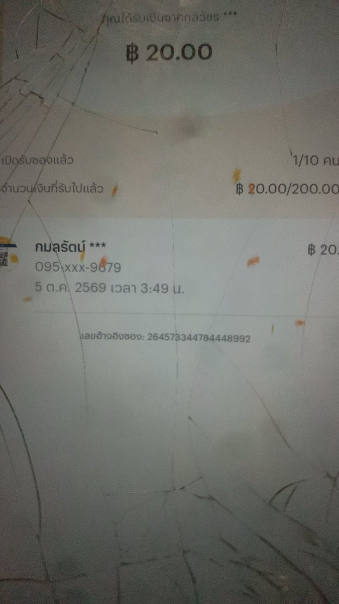Name_Generation's tweet photo. มาๆแบบสุ่ม เม้น https://t.co/PJXj9gMx1a
