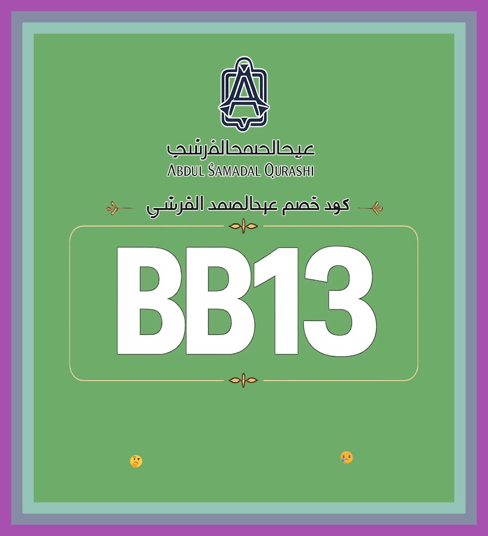 45francineti's tweet photo. خلال البحث عن هدية مميزة من عبدالصمد القرش 🧪 ي تذكرت مراجعة كود خصم مع كوبون قبل الدفع 💎
Ferrari Sepang https://t.co/vgYonbGRNd