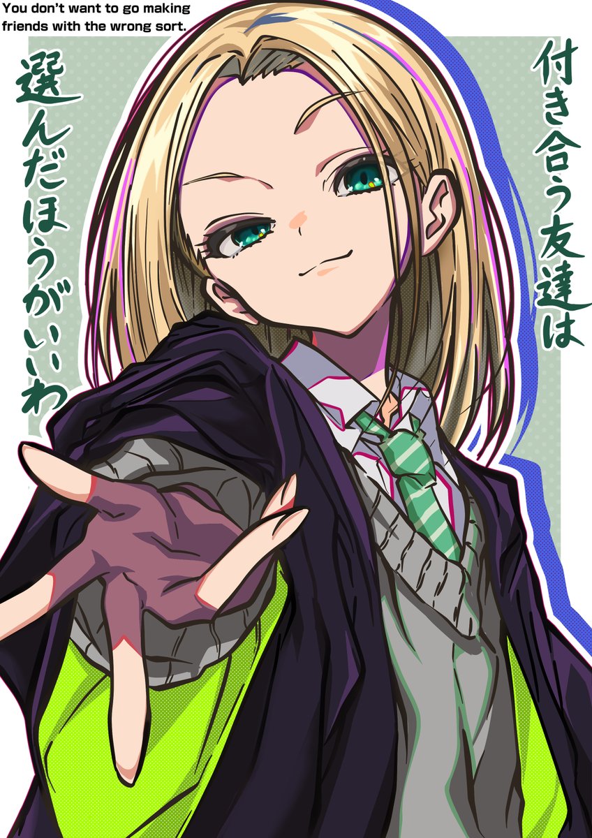 _Nanase_Ryo_'s tweet photo. You don’t want to go making friends with the wrong sort.
#malfoid https://t.co/4uDpaAjqLd