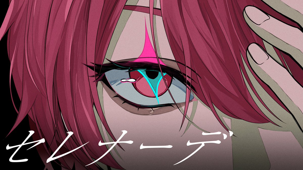 chagenabe's tweet photo. 【歌ってみた】セレナーデ / なとり covered ちゃげぽよ。

———僕なしで上手く幸せになってね

＜Full＞
YouTube：https://t.co/YRl1dgEyRm
niconico：https://t.co/hpS2NSuilt

#歌ってみた #cover #セレナーデ #なとり https://t.co/BUZtKqHcjK