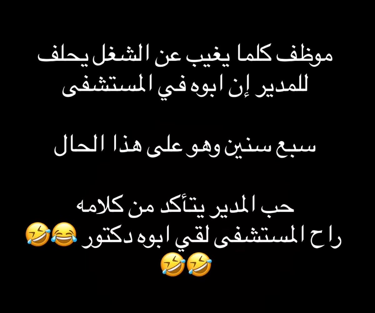 life_better_'s tweet photo. بعيدا عن السياسة https://t.co/aGUwUmbEkI