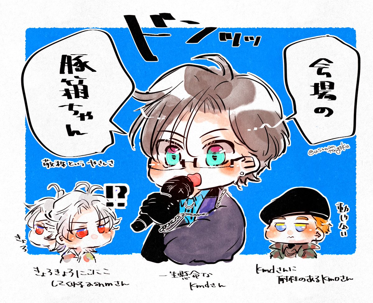 usawantengoku's tweet photo. 末っ子がかわいいﾊﾏ https://t.co/vTtob36vEN