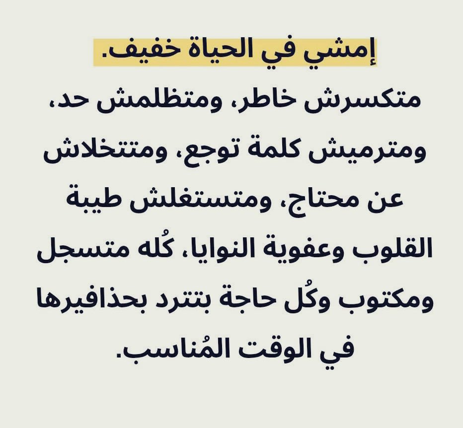 monynagdat tweet picture