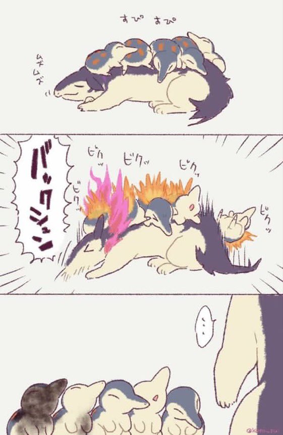 pokegallery_ tweet picture