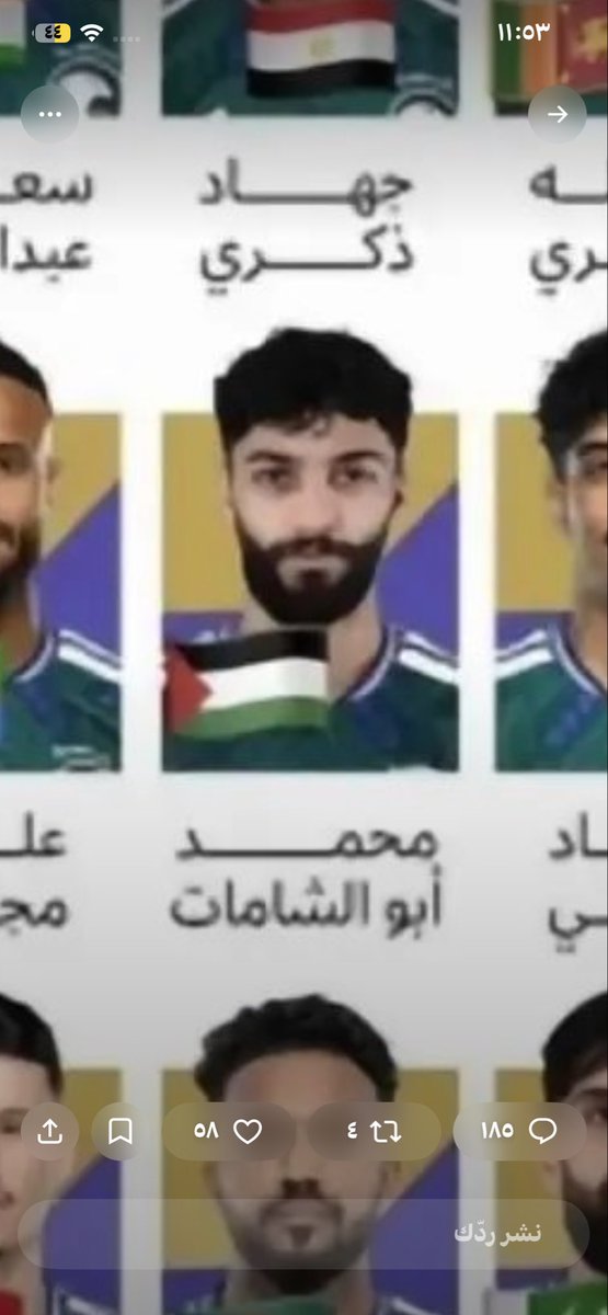 O119lil's tweet photo. @7vy09 مخلين محمد فلسطيني وصالح يمني وهم توم 🫪 https://t.co/MzVerX711Y