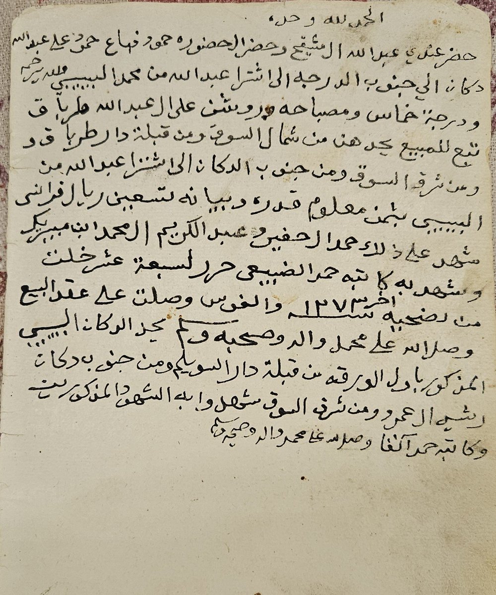almos6180's tweet photo. وثيقة من دفتر الجد حمود بن مشيقح المتوفى عام ١٢٨٠ هجري رحمه الله
وتتضمن عقد بيع دكان ببريدة عام ١٢٧٣ هجري.بتسعين ريال فرانسي .
من محفوظات الاخ عبدالكريم رحمه الله . https://t.co/RER3sTOZz9