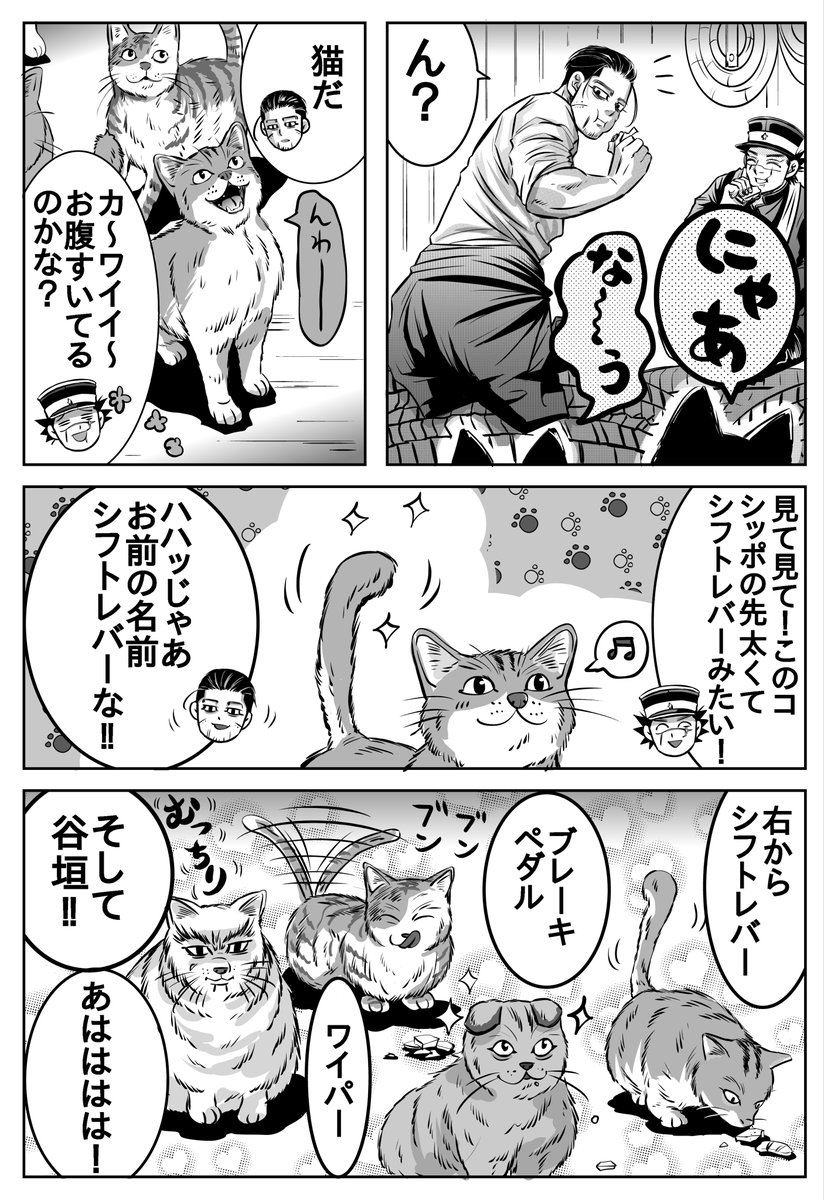 kyoru8_2021's tweet photo. 整備士尾とねこ(2ぺーじ)

今日も今日とて全く車の整備してませんw https://t.co/GCBMB7Jfrt