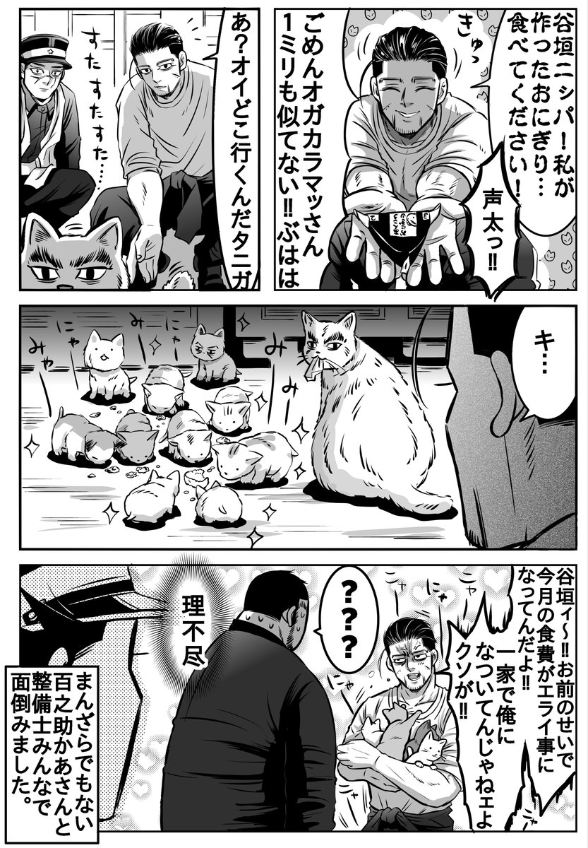 kyoru8_2021's tweet photo. 整備士尾とねこ(2ぺーじ)

今日も今日とて全く車の整備してませんw https://t.co/GCBMB7Jfrt