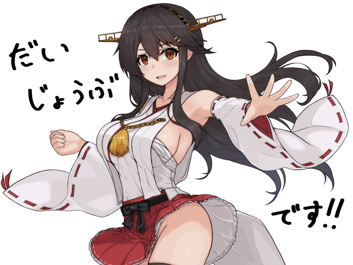 testament05's tweet photo. やっぱり榛名なんだよなぁ https://t.co/eYS7EPke26