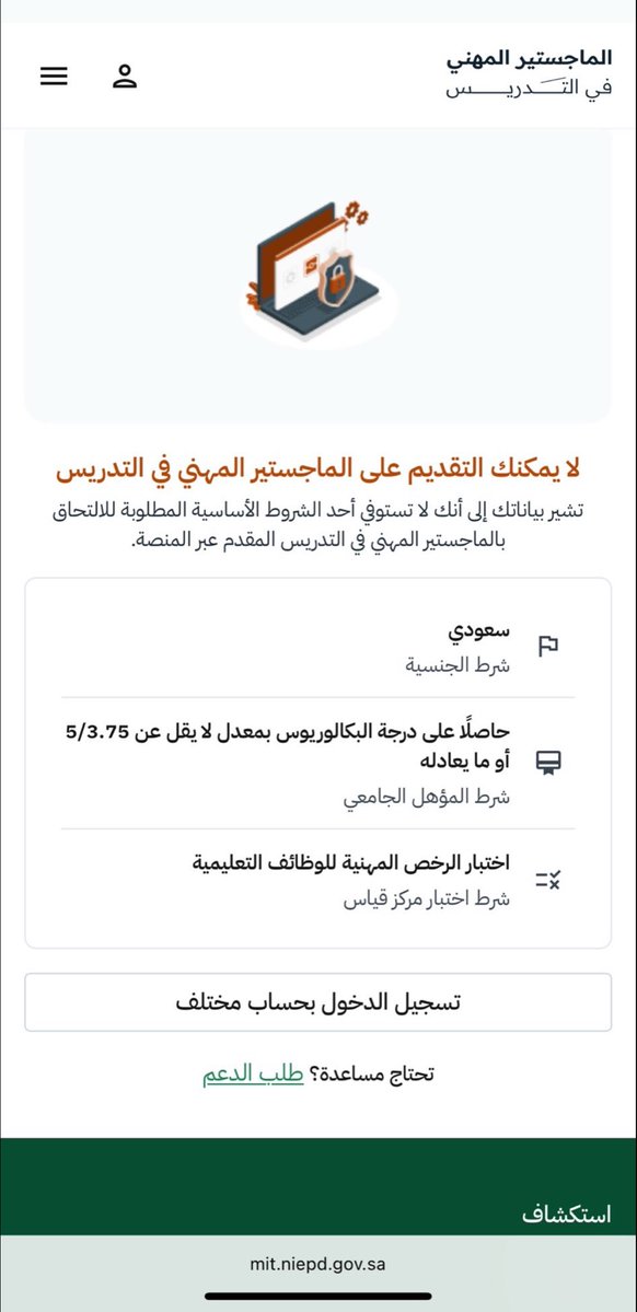 thahaven7's tweet photo. @illuminations60 نسبه مئويه عاليه مع إختبار تخصص مرتفع وحديث ورخصه ساريه !!! https://t.co/VLjfQxnVwK