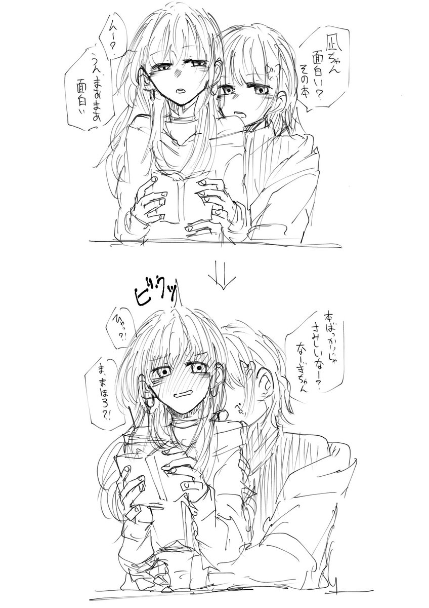 tamaru0225's tweet photo. まほなぎ https://t.co/xPe2zuftmL