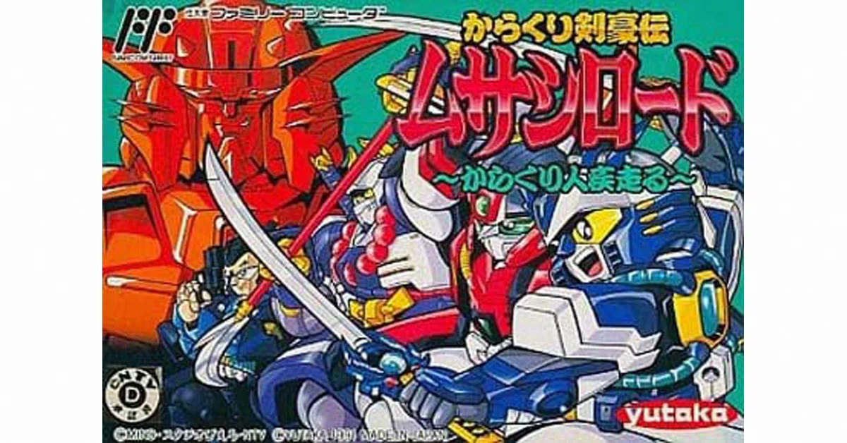 ゲームドライブ on X: 