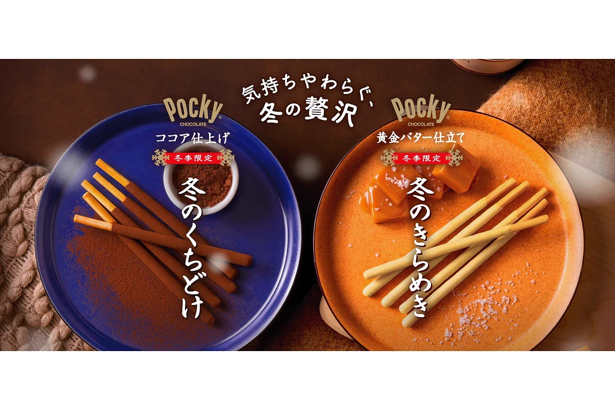 グルメ Watch on X: 
