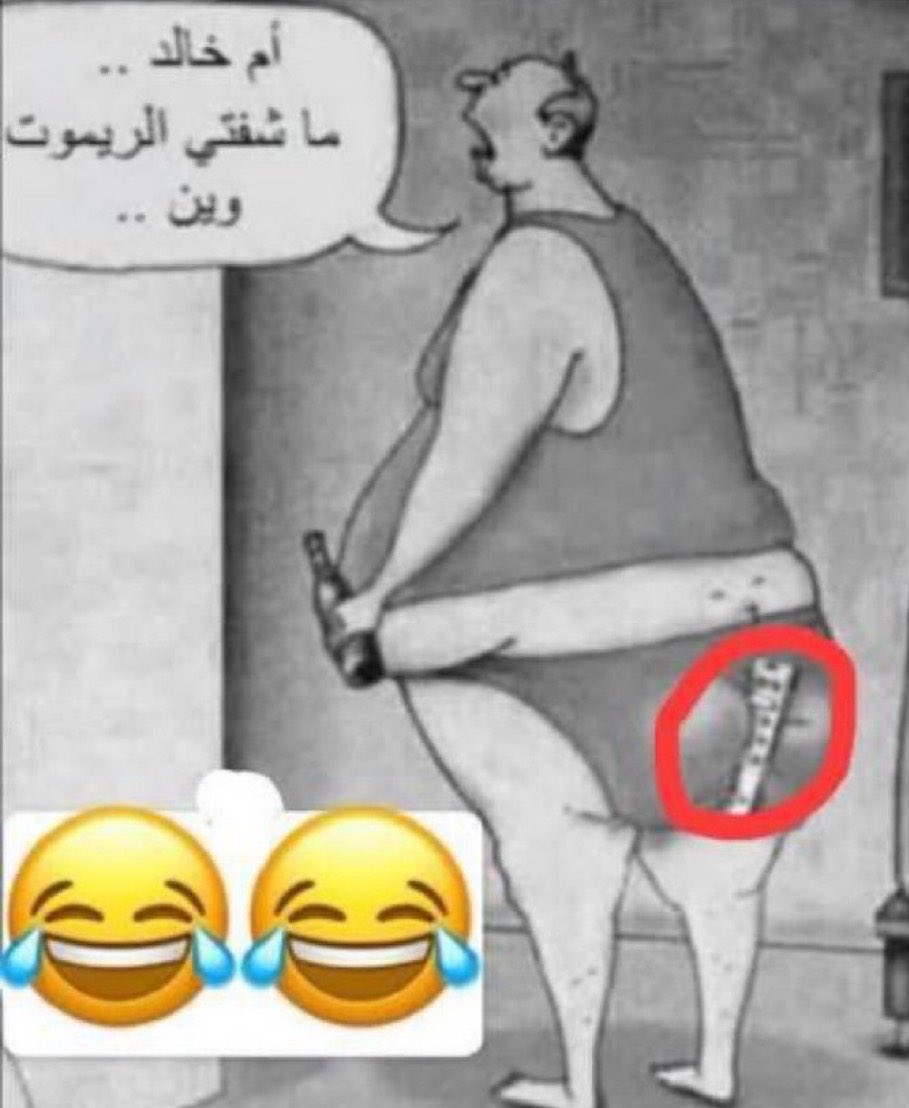 BOSAD_18's tweet photo. @NobleHeart18 بستاني فراشي واخرتها https://t.co/CpuWG7hJ0m