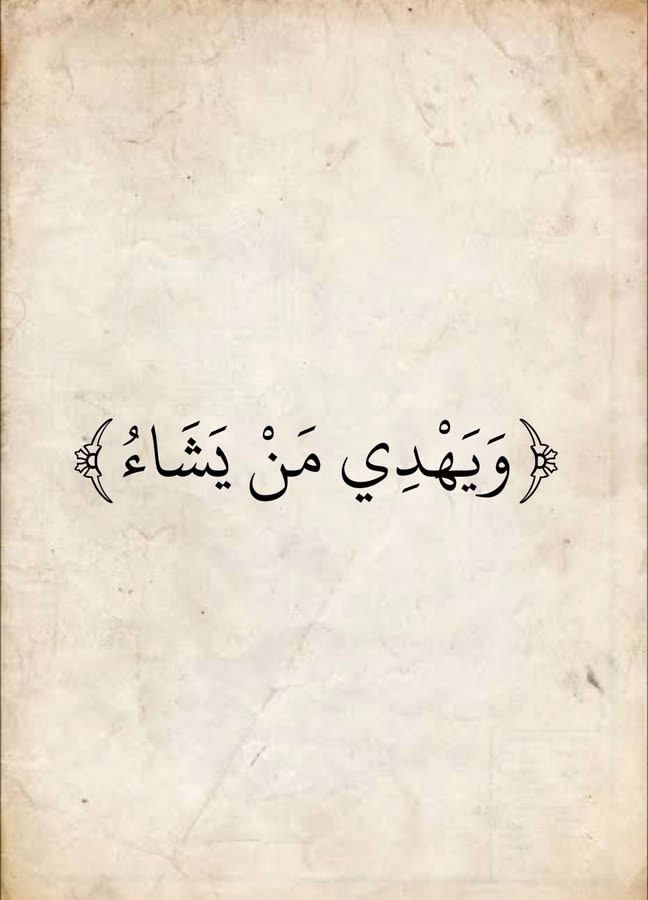 Al_Muslimi1's tweet photo. https://t.co/yU4b9dlzTH