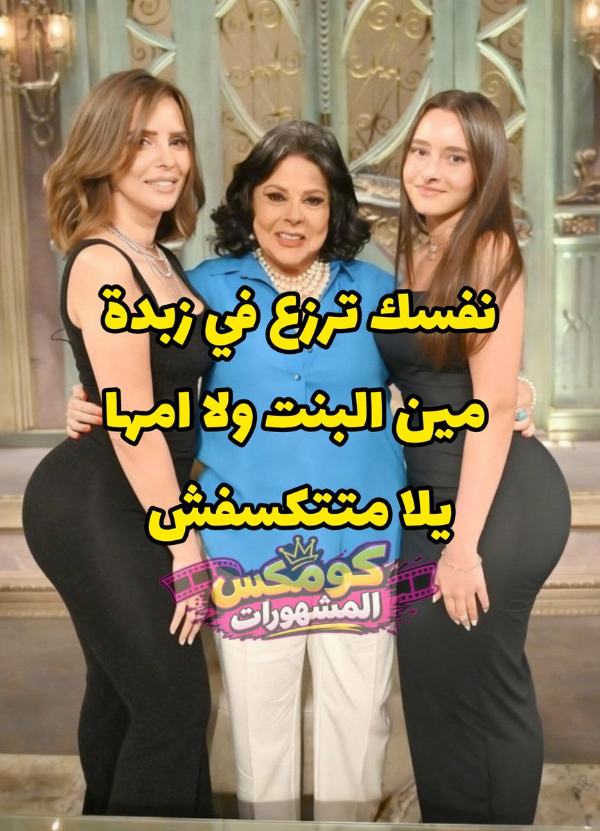 comix6699's tweet photo. هتختار مين بصراحه؟ 
ريبوست كتير اثبات 
قناة التليجرام https://t.co/H5bKpa9Dtz https://t.co/33O6mYl4vX