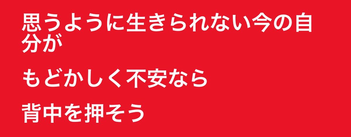 cherucheru911's tweet photo. しばらくは待ち受けこれになります
押したい背中がそこにあるので https://t.co/55JB2lNYgL