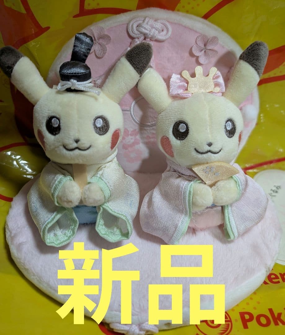 JapanAnimeFinds's tweet photo. Pokemon Center Hinamatsuri Pikachu: formal robes, a tiny fan, and maximum ceremony energy.
These two dressed better than I ever will.
Check listing details &amp; US shipping.
https://t.co/zKK9JjjmcA
#ad https://t.co/DMSjRNnKUc