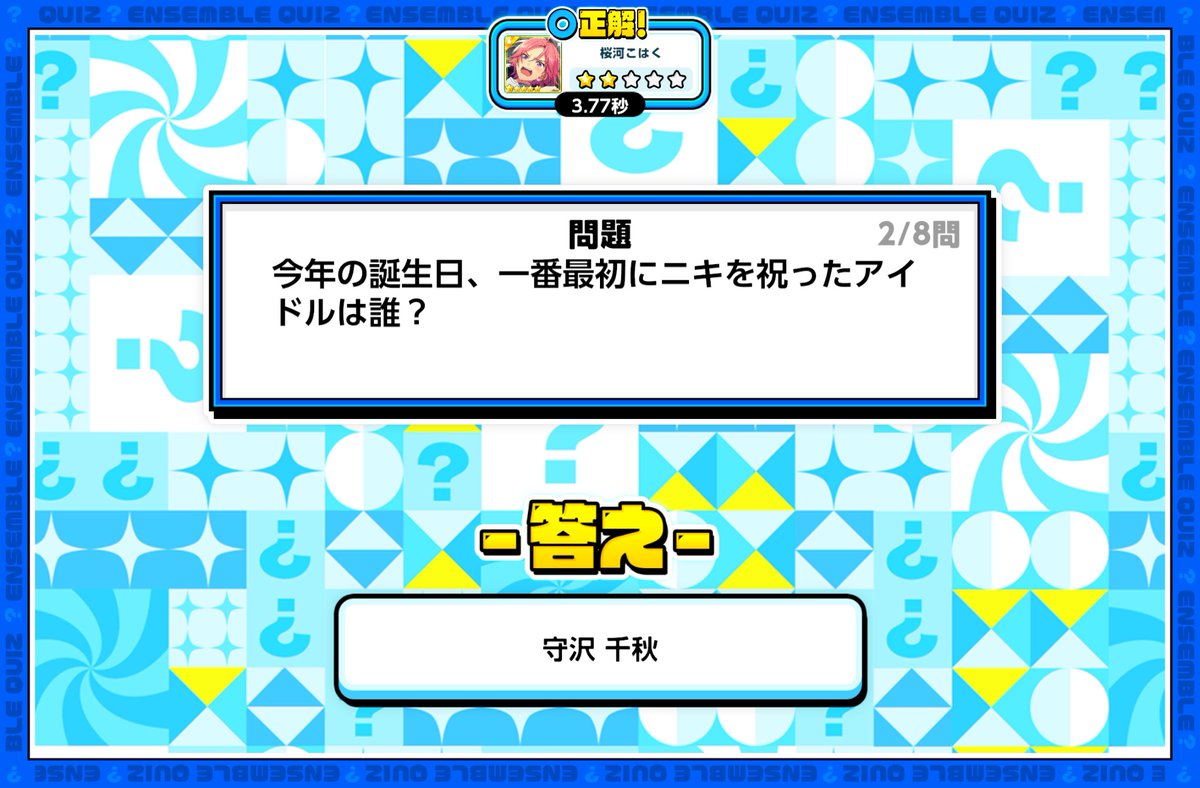 ruihatomooyobu's tweet photo. ！？！？！？！？

クレビ3人は、場合によっては、いったん正座した方が良い https://t.co/1OhKzZcJgg