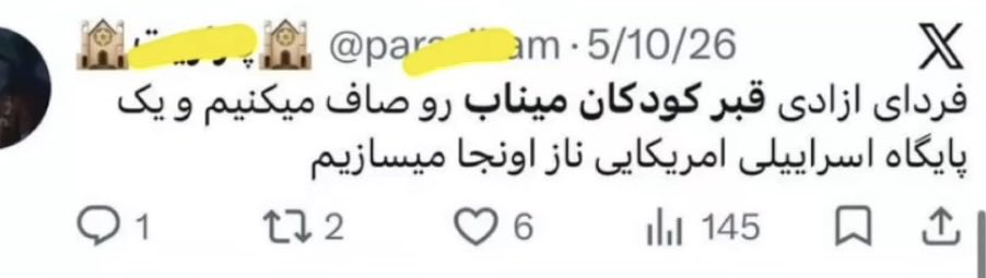 ghasemsabz's tweet photo. میزان بی شرف بودن سلطی جماعت … https://t.co/7wrAHXplJ8