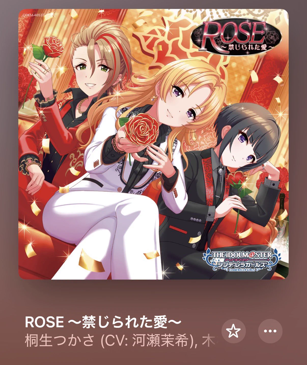 あましお🥂🍒 on X: 