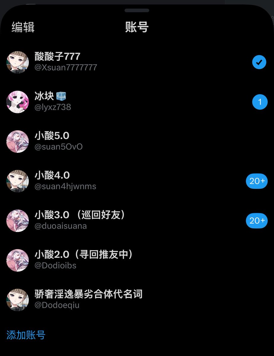 Xsuan7777777 tweet picture