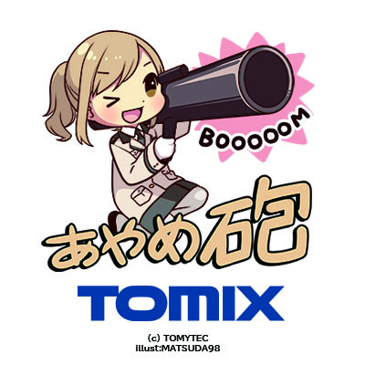 tateishi_ayame's tweet photo. ＼ライブ配信のお知らせ／
YouTubeトミーテックチャンネルにて、TOMIX・ジオコレなどの製品化発表・新製品情報を生放送にて配信いたします。 配信は今週10月8日(木)12：00配信スタートです！  #TOMIX #トミックス #ジオコレ #バスコレ #鉄コレポケット
↓ぜひお越しください 
https://t.co/vZ36B8Pyid https://t.co/O9MHXgb6zD